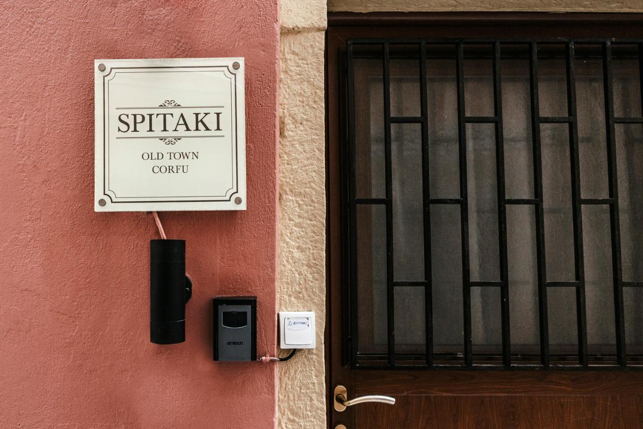 コルフ島Spitaki @Old Town Corfu!アパートメント エクステリア 写真