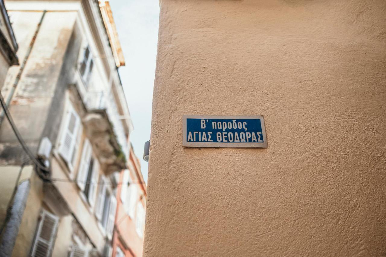 コルフ島Spitaki @Old Town Corfu!アパートメント エクステリア 写真